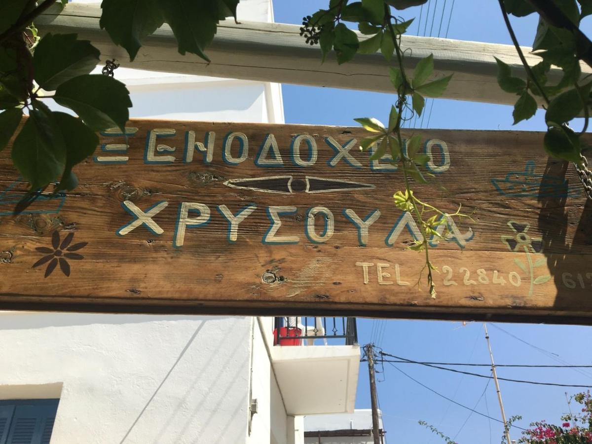 Hotel Chrisoula Antiparos ciudad Exterior foto